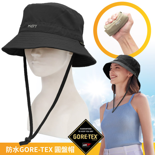 【德國 MATT】GTX 可調式_防水防風透氣防曬遮陽帽/中盤帽(UPF50+)/AH-31 曜石黑✿30E010